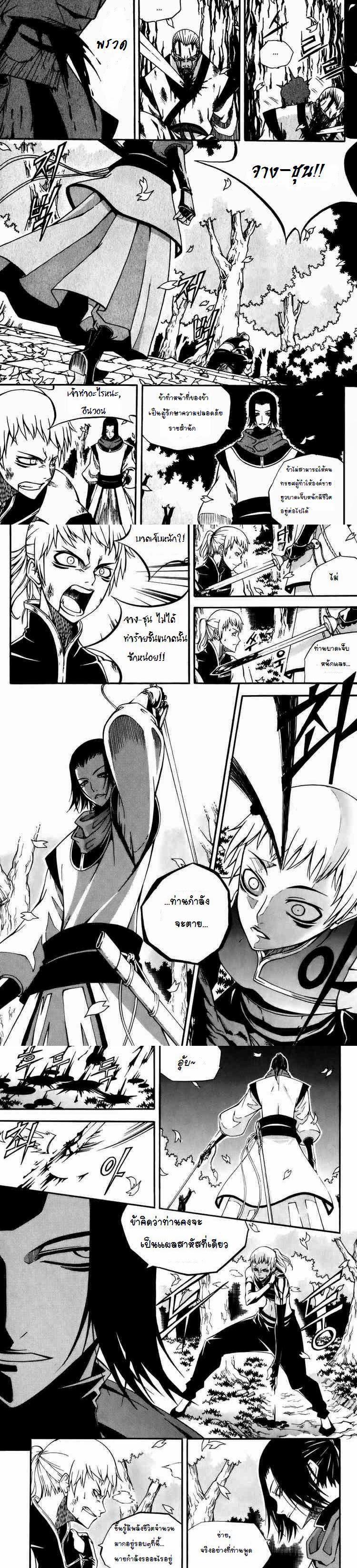 Manga-lc-com อ่านมังงะ อ่านการ์ตูน ออนไลน์ ฟรี WITCH HUNTER ตอนที่ 1 2 3 4 5 6 7 8 9 10 11 12 13 14 ฟรี ไม่มีโฆษณา Manga-lc - อ่าน มังงะ อ่าน การ์ตูน ออนไลน์ อ่านมังงะ ฟรี