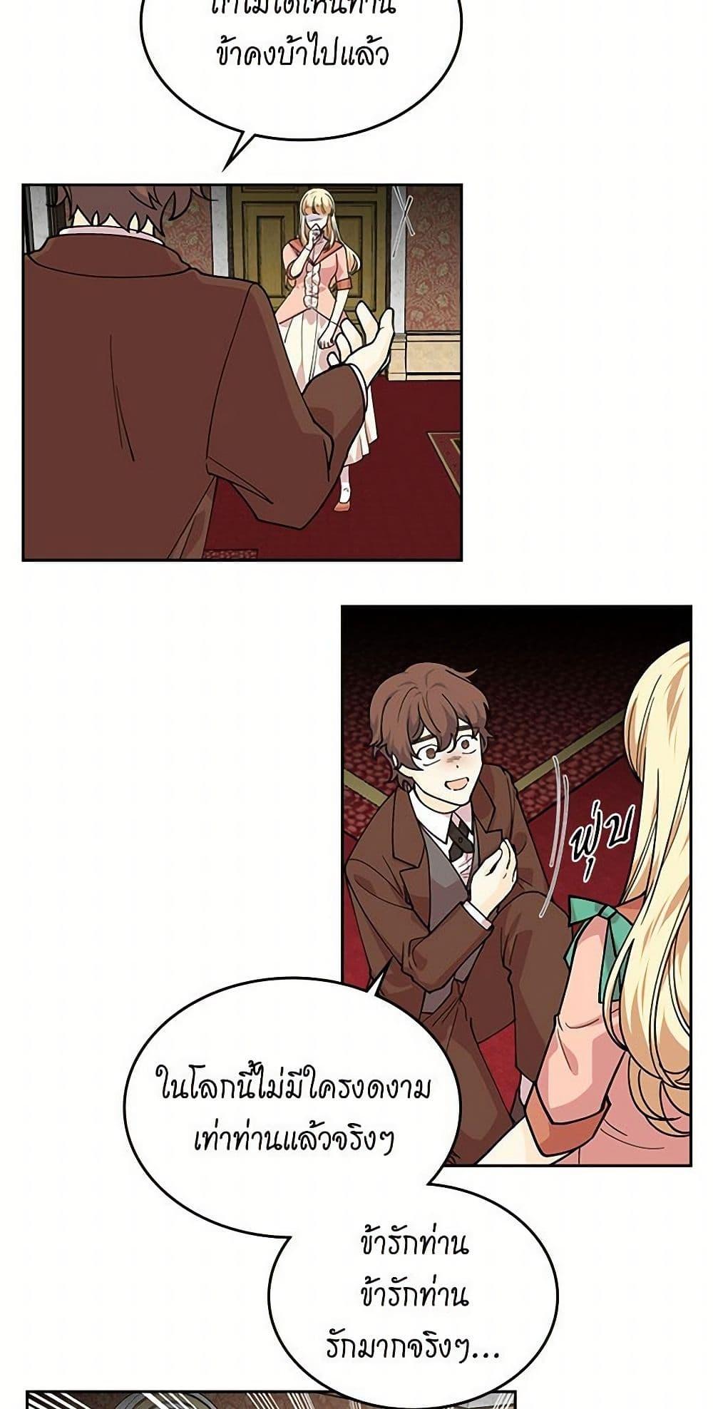 Manga-lc-com อ่านมังงะ อ่านการ์ตูน ออนไลน์ ฟรี The Antagonist’s Pet ตอนที่ 1 2 3 4 5 6 7 8 9 10 11 12 13 14 ฟรี ไม่มีโฆษณา Manga-lc - อ่าน มังงะ อ่าน การ์ตูน ออนไลน์ อ่านมังงะ ฟรี