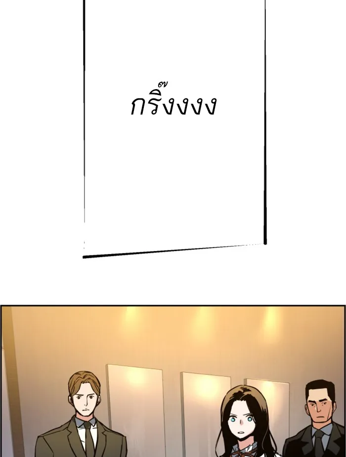 พี่ชายสายบอดี้การ์ด ตอนที่ 23 รูปที่ 136