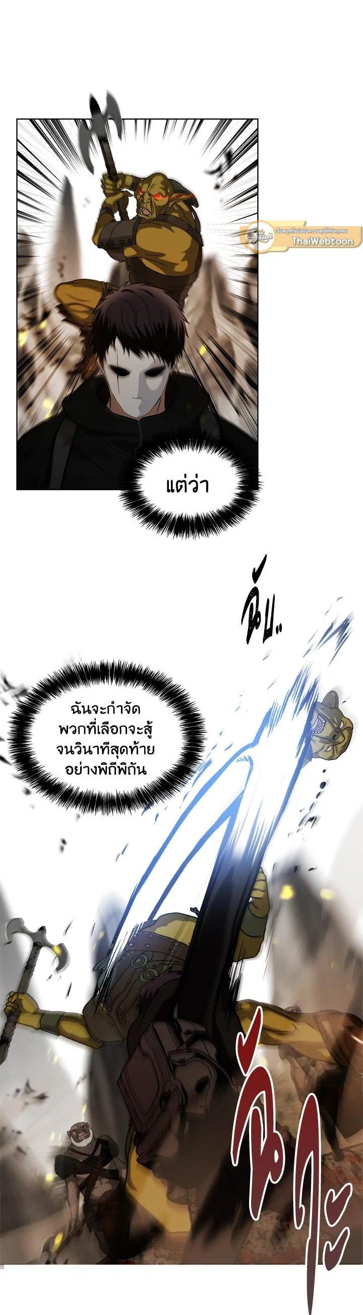Manga-lc-com อ่านมังงะ อ่านการ์ตูน ออนไลน์ ฟรี Second Life Ranker ตอนที่ 1 2 3 4 5 6 7 8 9 10 11 12 13 14 ฟรี ไม่มีโฆษณา Manga-lc - อ่าน มังงะ อ่าน การ์ตูน ออนไลน์ อ่านมังงะ ฟรี