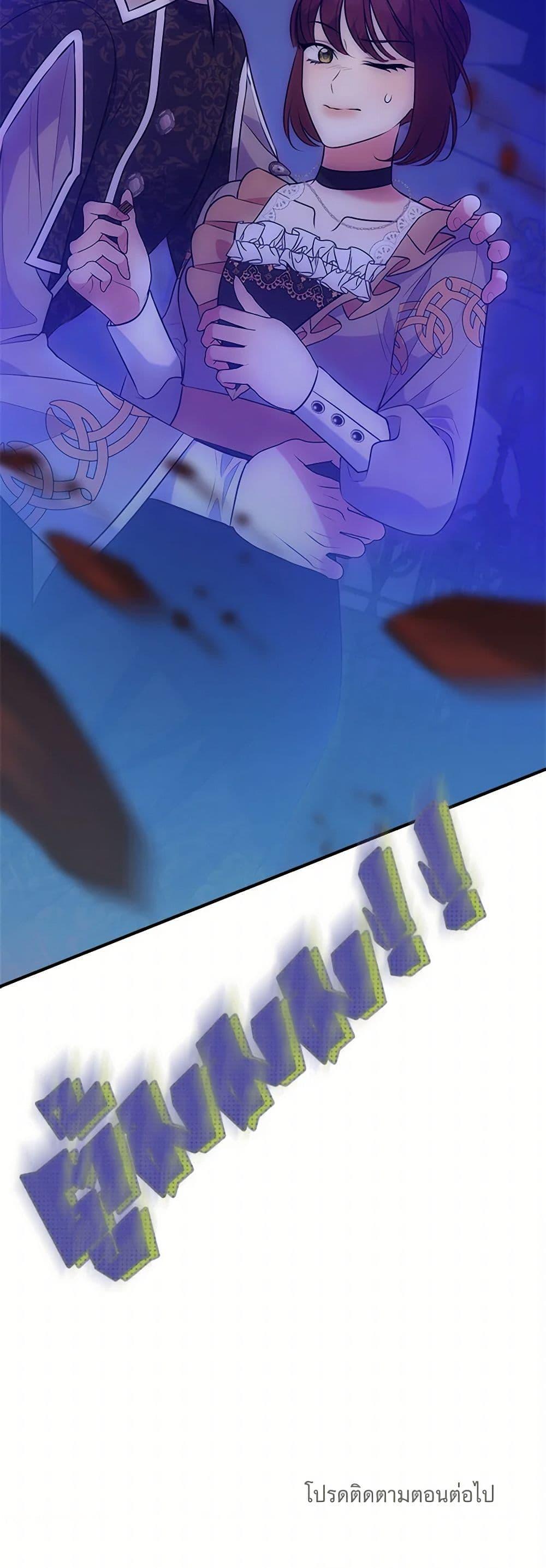 Manga-lc-com อ่านมังงะ อ่านการ์ตูน ออนไลน์ ฟรี The Raven Duchess ตอนที่ 1 2 3 4 5 6 7 8 9 10 11 12 13 14 ฟรี ไม่มีโฆษณา Manga-lc - อ่าน มังงะ อ่าน การ์ตูน ออนไลน์ อ่านมังงะ ฟรี