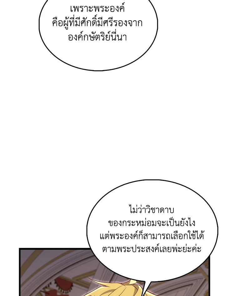 Manga-lc-com อ่านมังงะ อ่านการ์ตูน ออนไลน์ ฟรี The Lord of Coins ตอนที่ 1 2 3 4 5 6 7 8 9 10 11 12 13 14 ฟรี ไม่มีโฆษณา Manga-lc - อ่าน มังงะ อ่าน การ์ตูน ออนไลน์ อ่านมังงะ ฟรี