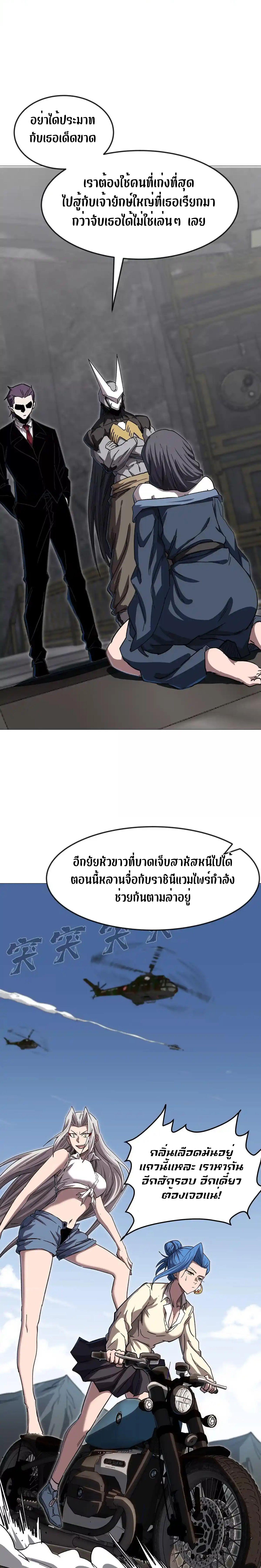 Manga-lc-com อ่านมังงะ อ่านการ์ตูน ออนไลน์ ฟรี Mr.Zombie ตอนที่ 1 2 3 4 5 6 7 8 9 10 11 12 13 14 ฟรี ไม่มีโฆษณา Manga-lc - อ่าน มังงะ อ่าน การ์ตูน ออนไลน์ อ่านมังงะ ฟรี