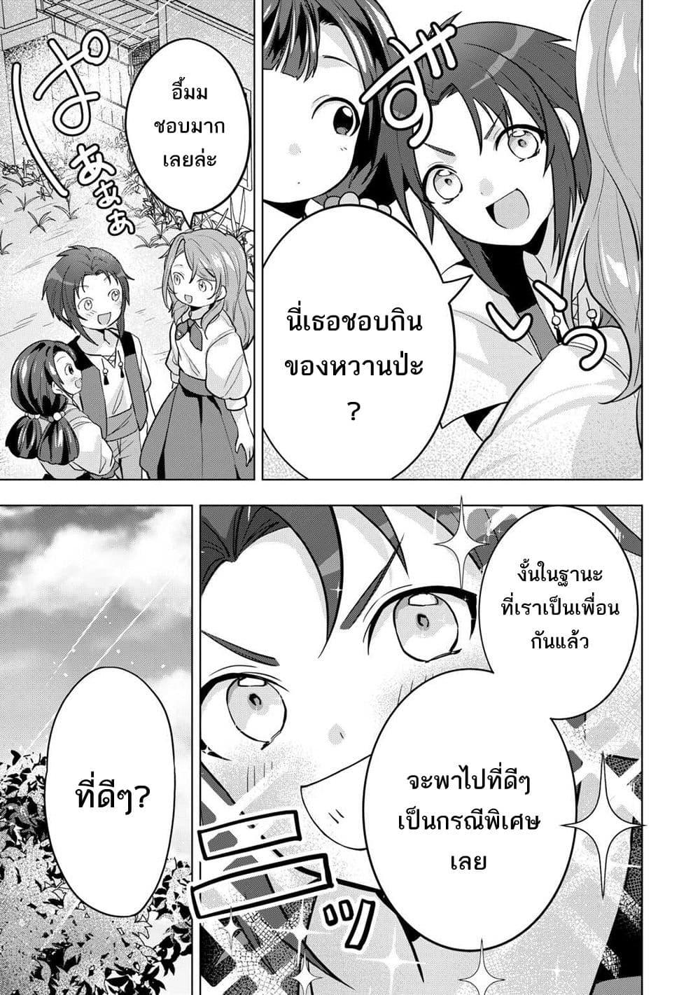 Manga-lc-com อ่านมังงะ อ่านการ์ตูน ออนไลน์ ฟรี Tensei Shitara Suterareta ga, Hirowarete Tanoshiku Ikiteimasu ตอนที่ 1 2 3 4 5 6 7 8 9 10 11 12 13 14 ฟรี ไม่มีโฆษณา Manga-lc - อ่าน มังงะ อ่าน การ์ตูน ออนไลน์ อ่านมังงะ ฟรี