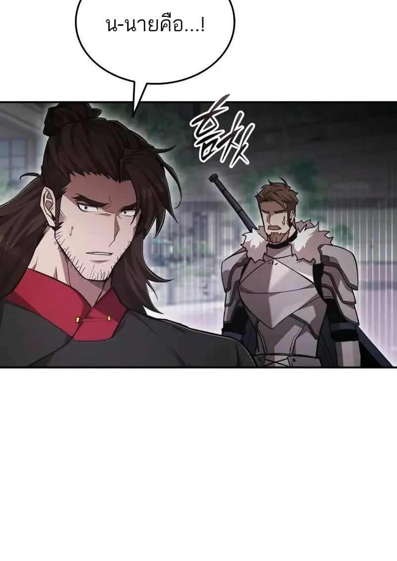 Subscribed To The Transcendental Channels แค_กดส_บตะไคร_ ก_ได_พล_งมาเฉยเลย ตอนที่ ตอนที่ 94 รูปที่ 68