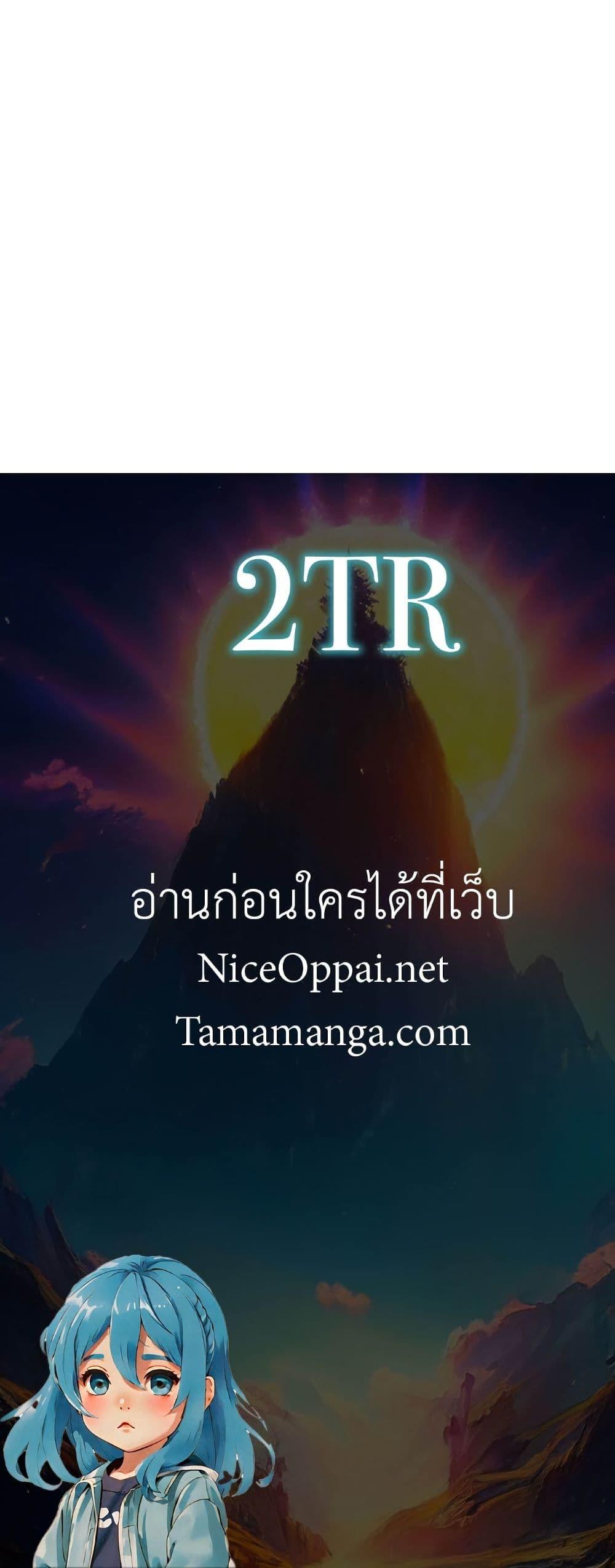 Manga-lc-com อ่านมังงะ อ่านการ์ตูน ออนไลน์ ฟรี My Wife is Actually the Future Tyrant Empress ตอนที่ 1 2 3 4 5 6 7 8 9 10 11 12 13 14 ฟรี ไม่มีโฆษณา Manga-lc - อ่าน มังงะ อ่าน การ์ตูน ออนไลน์ อ่านมังงะ ฟรี