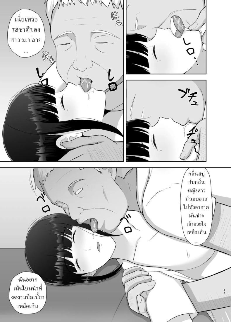 Doujin-Lc- อ่าน โดจิน มังฮวา เกาหลี ญี่ปุ่น จีน แปลไทย หยุดฤดูร้อน [Kamin] ตอนที่ 1 2 3 4 5 6 7 8 9 10 11 12 13 14 ฟรี ไม่มีโฆษณา อ่าน โดจิน Manhwa เกาหลี ญี่ปุ่น จีน เรามีครบ คัดมาให้เน้นๆ โดจิน 18+ รับประกันความฟินโดย  Doujin Lc