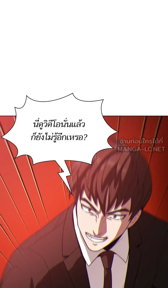 ผู้เล่นขั้นเทพแห่งหอคอยฝึกสอน ตอนที่ 24 รูปที่ 30
