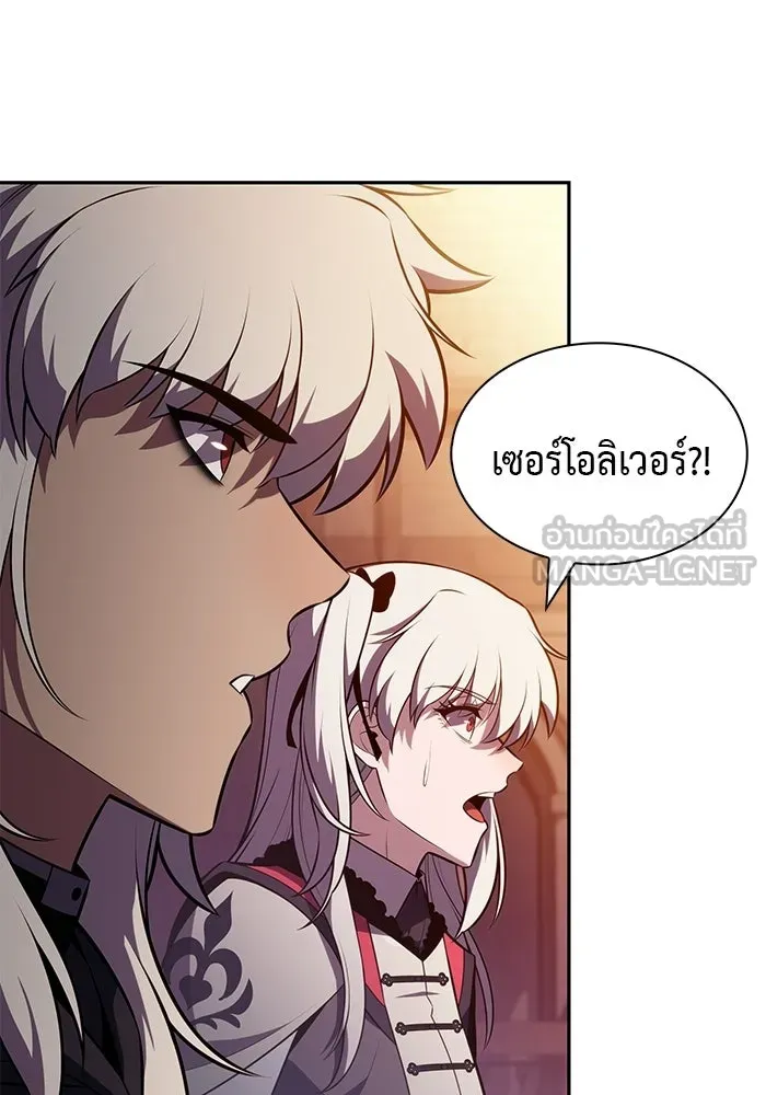ลูกชายคนเล็กของดยุกคือมือสังหาร ตอนที่ 128 รูปที่ 12