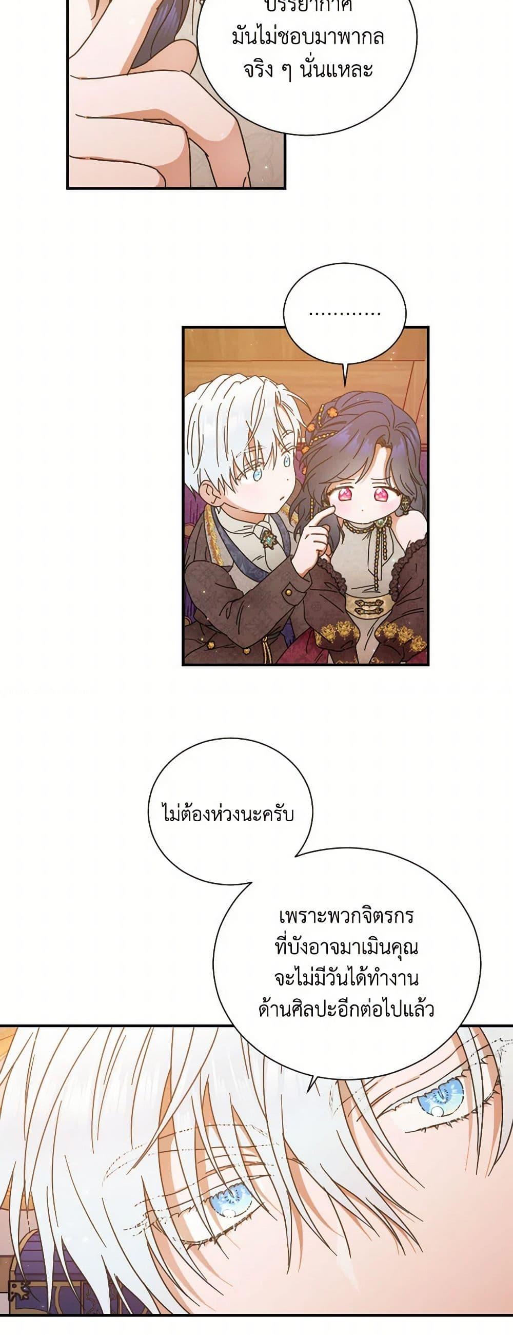 Manga-lc-com อ่านมังงะ อ่านการ์ตูน ออนไลน์ ฟรี Lady Baby ตอนที่ 1 2 3 4 5 6 7 8 9 10 11 12 13 14 ฟรี ไม่มีโฆษณา Manga-lc - อ่าน มังงะ อ่าน การ์ตูน ออนไลน์ อ่านมังงะ ฟรี