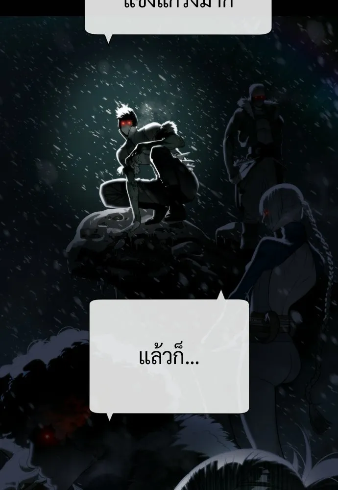 นักฆ่าย้อนวัย ตอนที่ 127 รูปที่ 242