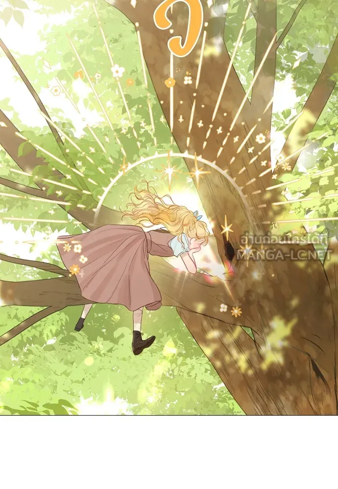 ถ้าไม่ร้อง ก็จงอ้อนวอนซะ ตอนที่ 3 รูปที่ 60