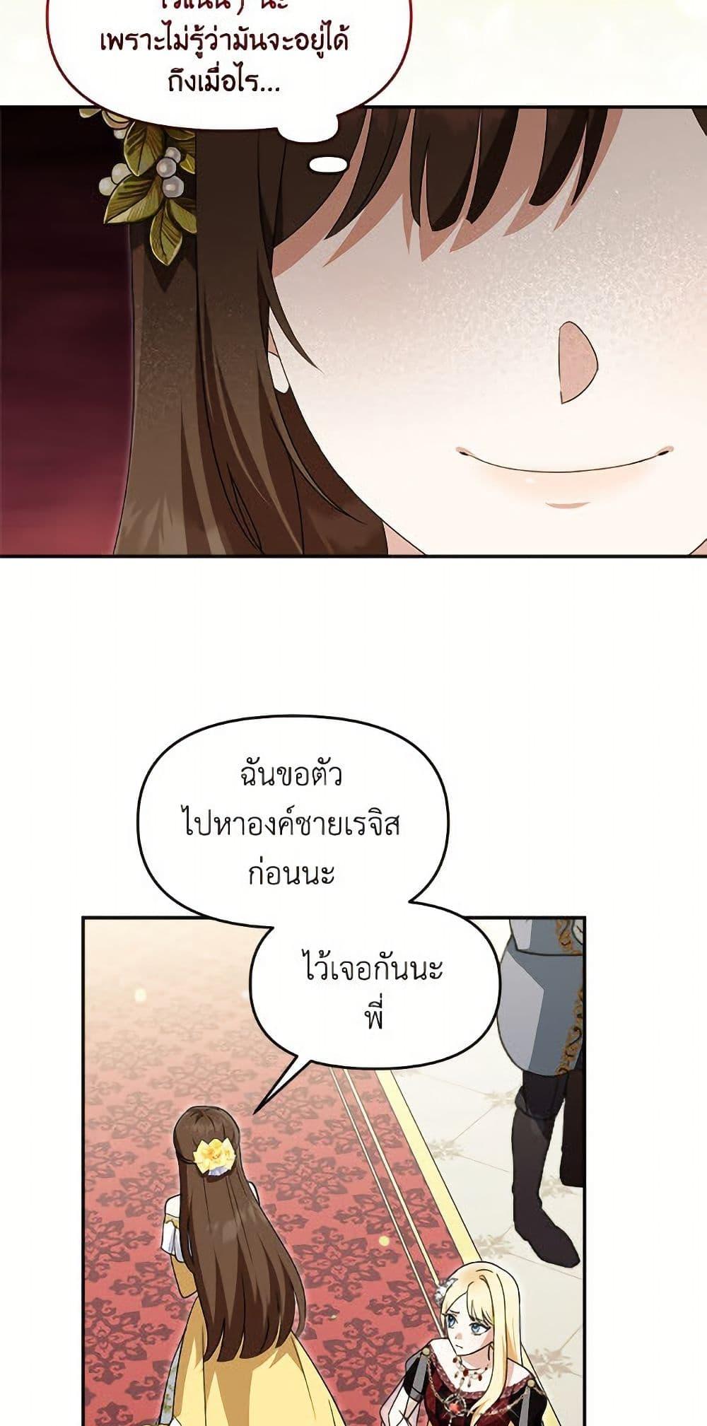 Manga-lc-com อ่านมังงะ อ่านการ์ตูน ออนไลน์ ฟรี I’d Rather Abandon You Than Be Abandoned ตอนที่ 1 2 3 4 5 6 7 8 9 10 11 12 13 14 ฟรี ไม่มีโฆษณา Manga-lc - อ่าน มังงะ อ่าน การ์ตูน ออนไลน์ อ่านมังงะ ฟรี