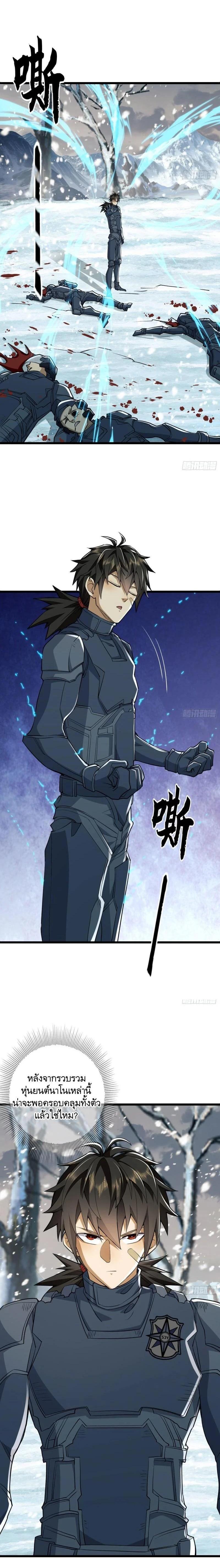 Manga-lc-com อ่านมังงะ อ่านการ์ตูน ออนไลน์ ฟรี The First Order ตอนที่ 1 2 3 4 5 6 7 8 9 10 11 12 13 14 ฟรี ไม่มีโฆษณา Manga-lc - อ่าน มังงะ อ่าน การ์ตูน ออนไลน์ อ่านมังงะ ฟรี