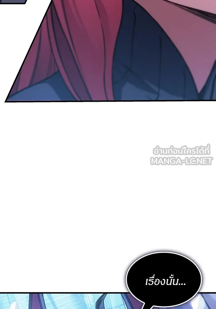 เกิดใหม่พร้อมพลังแห่งราชัน ตอนที่ 143 รูปที่ 105