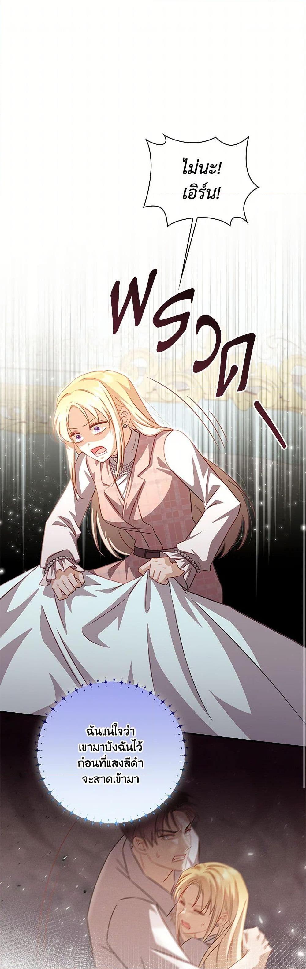 Manga-lc-com อ่านมังงะ อ่านการ์ตูน ออนไลน์ ฟรี Requiem for the Queen ตอนที่ 1 2 3 4 5 6 7 8 9 10 11 12 13 14 ฟรี ไม่มีโฆษณา Manga-lc - อ่าน มังงะ อ่าน การ์ตูน ออนไลน์ อ่านมังงะ ฟรี