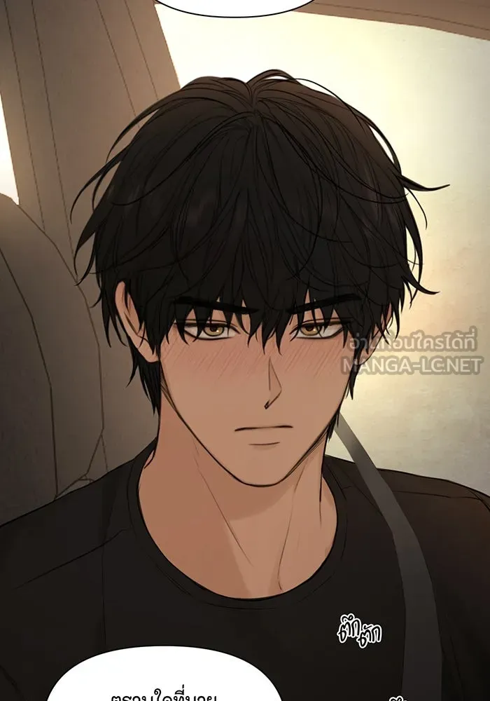 เพียงรุ่งอรุณ ตอนที่ 43 รูปที่ 12