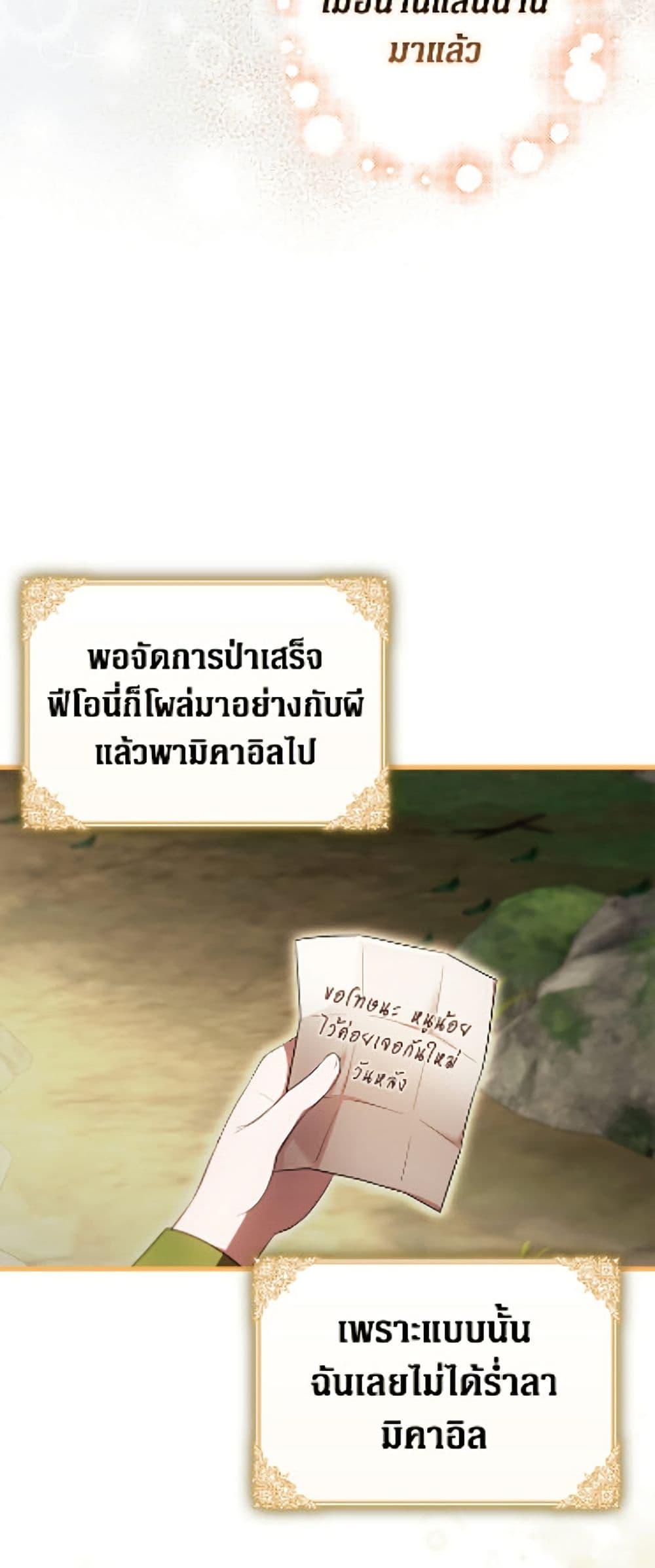 Manga-lc-com อ่านมังงะ อ่านการ์ตูน ออนไลน์ ฟรี It’s My First Time Being Loved ตอนที่ 1 2 3 4 5 6 7 8 9 10 11 12 13 14 ฟรี ไม่มีโฆษณา Manga-lc - อ่าน มังงะ อ่าน การ์ตูน ออนไลน์ อ่านมังงะ ฟรี