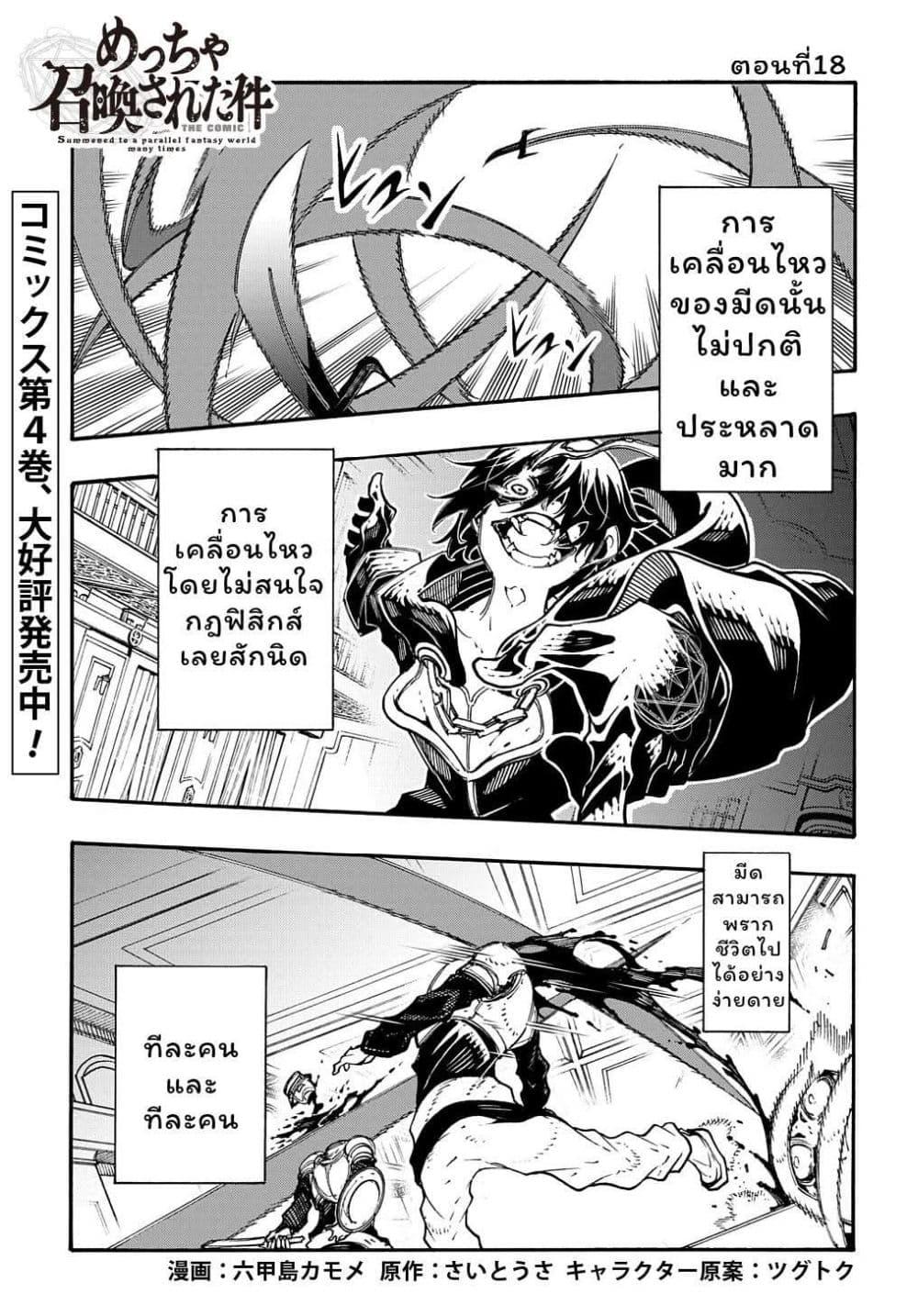 Manga-lc-com อ่านมังงะ อ่านการ์ตูน ออนไลน์ ฟรี Meccha Shoukan Sareta Ken ตอนที่ 1 2 3 4 5 6 7 8 9 10 11 12 13 14 ฟรี ไม่มีโฆษณา Manga-lc - อ่าน มังงะ อ่าน การ์ตูน ออนไลน์ อ่านมังงะ ฟรี