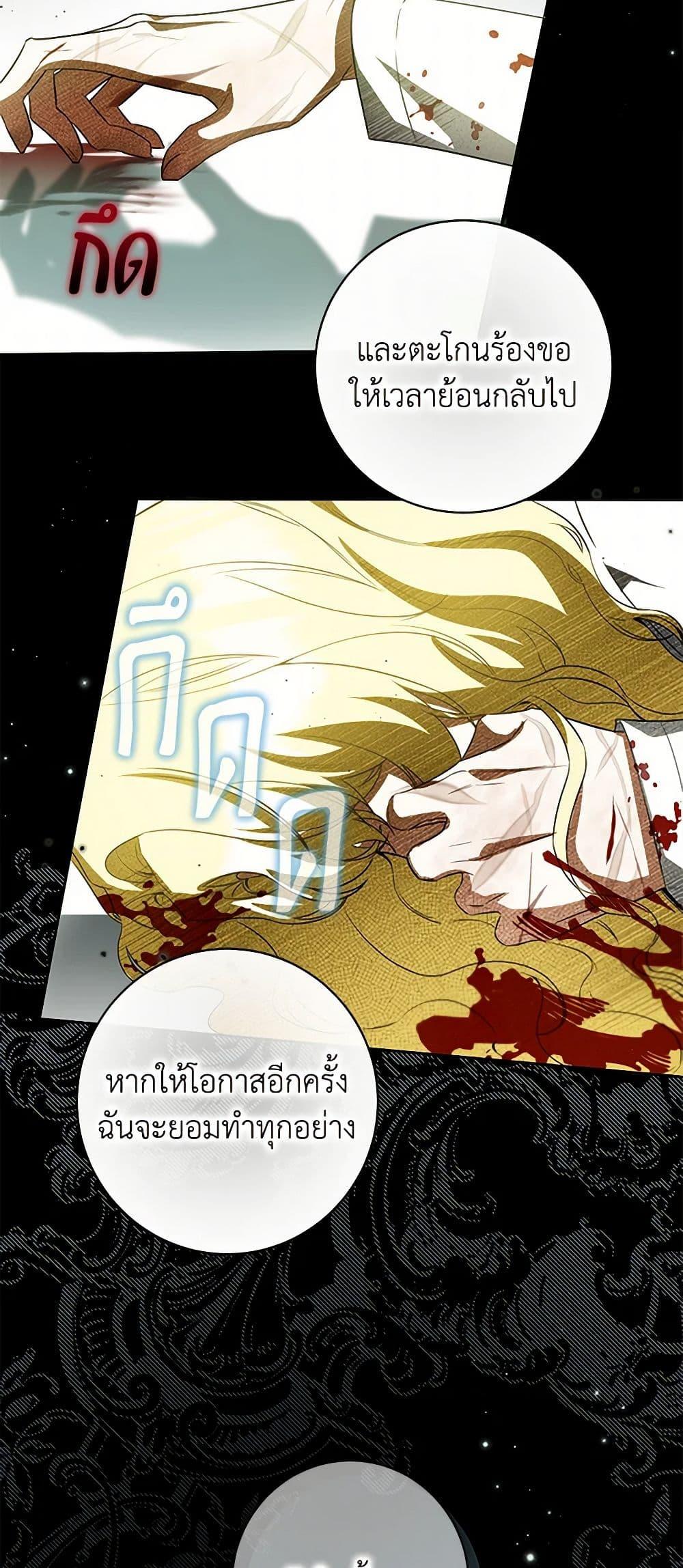 Manga-lc-com อ่านมังงะ อ่านการ์ตูน ออนไลน์ ฟรี I Think I’ve Been Possessed Somewhere ตอนที่ 1 2 3 4 5 6 7 8 9 10 11 12 13 14 ฟรี ไม่มีโฆษณา Manga-lc - อ่าน มังงะ อ่าน การ์ตูน ออนไลน์ อ่านมังงะ ฟรี