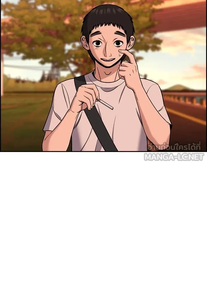การศึกษาที่แท้จริง ตอนที่ 216 รูปที่ 67