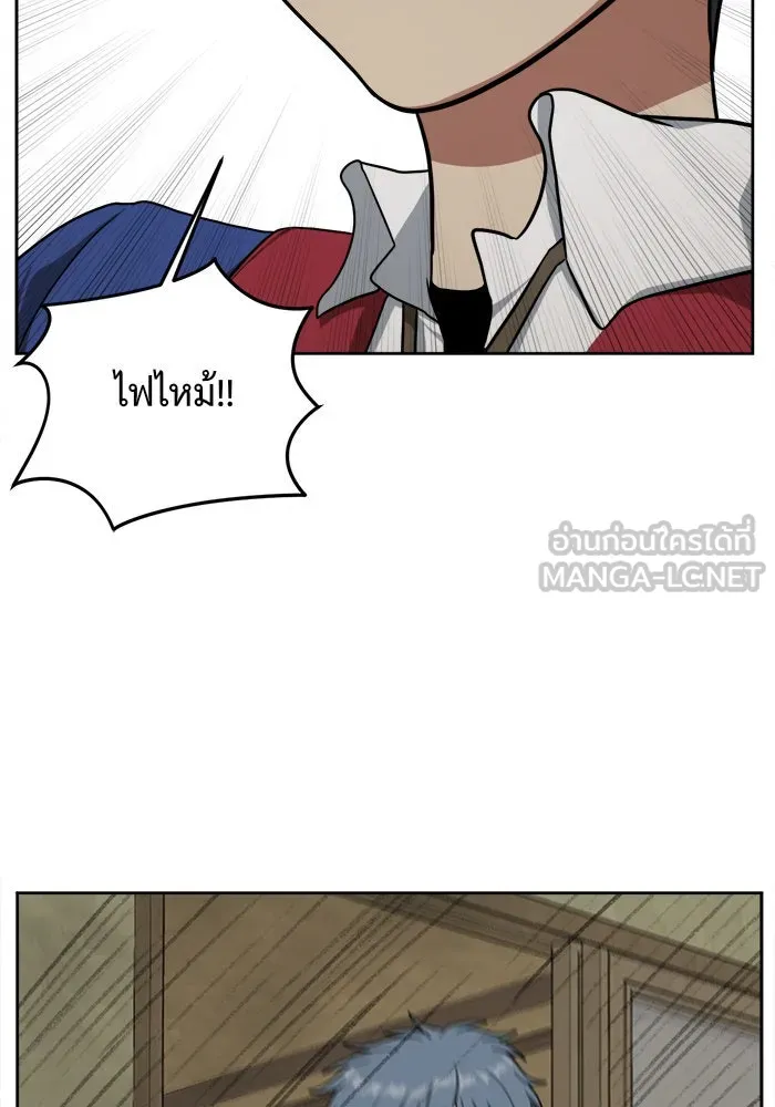 ช่วยเปลี่ยนฉันที ตอนที่ 36. แบซอนจู 2 รูปที่ 147