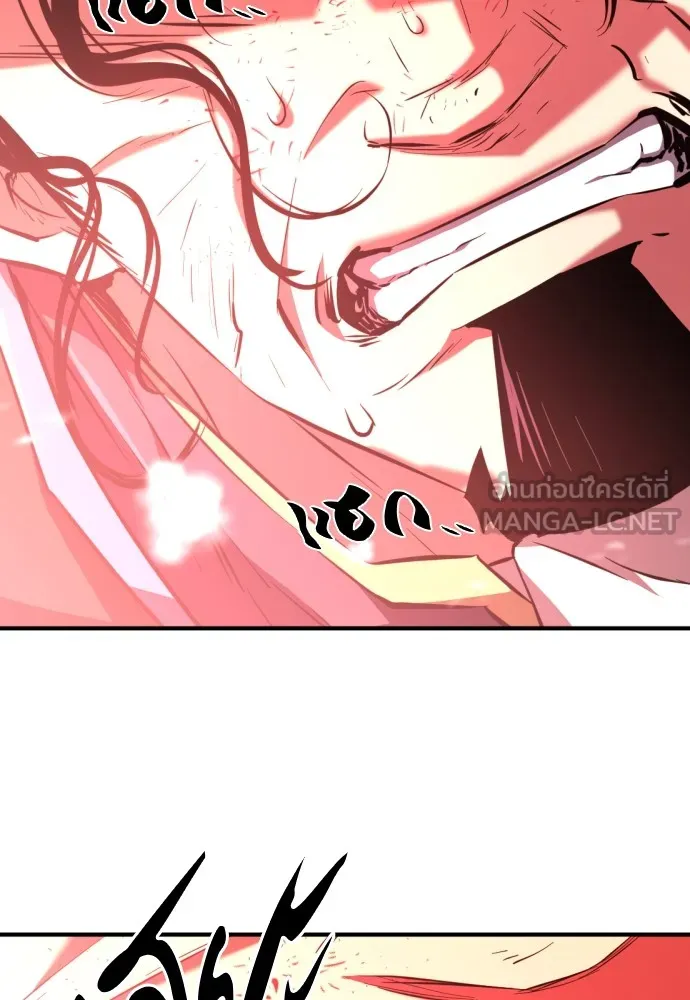 ยอดสถาปนิกผู้พิทักษ์อาณาจักร ตอนที่ 87 รูปที่ 129