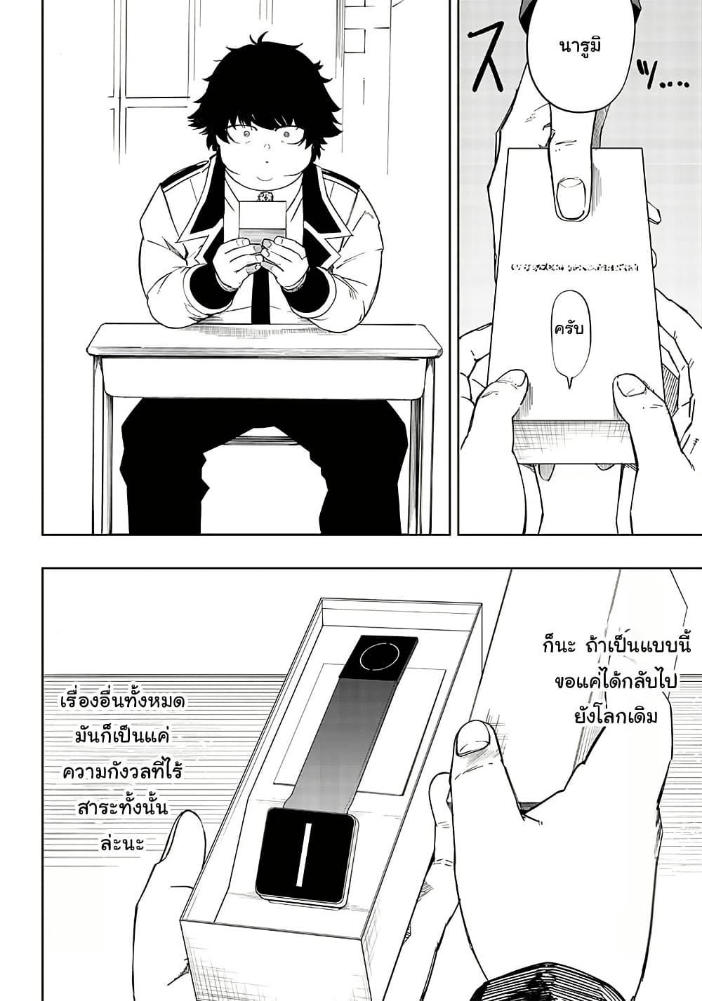 Manga-lc-com อ่านมังงะ อ่านการ์ตูน ออนไลน์ ฟรี Wazawai no Avalon ~Game Saijaku no Akuyaku Debu ni Ten’i Shita kedo, Ore dake “Yasereba Tsuyokute New Game” na Sekai datta no de, Saisoku Level Up & Hametsu Flag Kaihi de Kage no Eiyuu o Mezashimasu~ ตอนที่ 1 2 3 4 5 6 7 8 9 10 11 12 13 14 ฟรี ไม่มีโฆษณา Manga-lc - อ่าน มังงะ อ่าน การ์ตูน ออนไลน์ อ่านมังงะ ฟรี