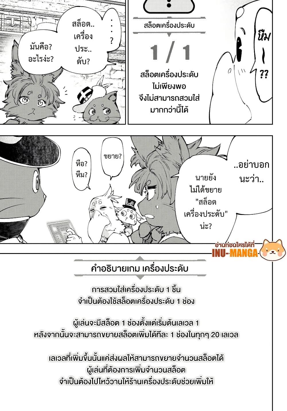 Manga-lc-com อ่านมังงะ อ่านการ์ตูน ออนไลน์ ฟรี Shangri-La Frontier ตอนที่ 1 2 3 4 5 6 7 8 9 10 11 12 13 14 ฟรี ไม่มีโฆษณา Manga-lc - อ่าน มังงะ อ่าน การ์ตูน ออนไลน์ อ่านมังงะ ฟรี