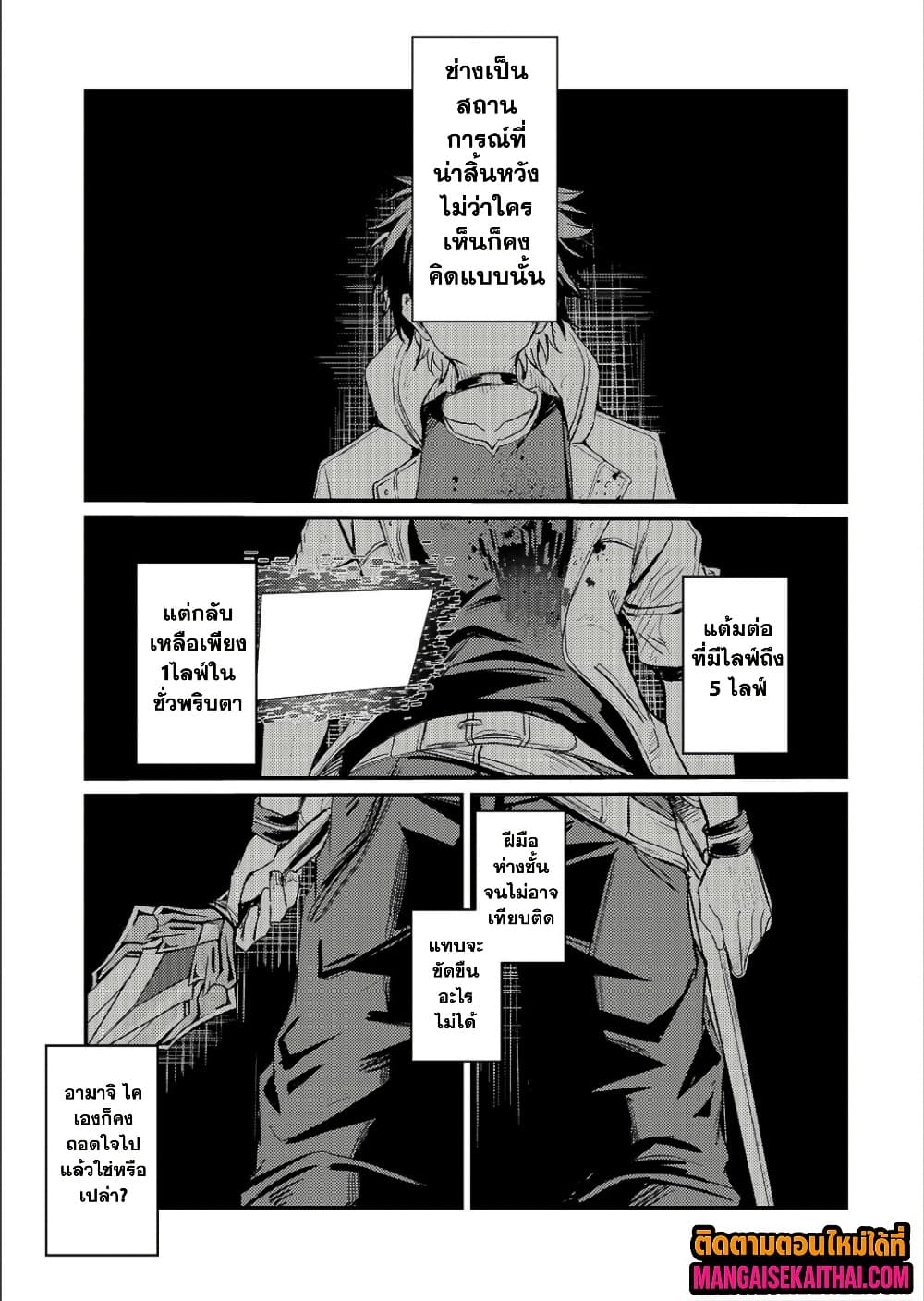 Manga-lc-com อ่านมังงะ อ่านการ์ตูน ออนไลน์ ฟรี Kai no Sekai wa Kami no Me de irodzuku ตอนที่ 1 2 3 4 5 6 7 8 9 10 11 12 13 14 ฟรี ไม่มีโฆษณา Manga-lc - อ่าน มังงะ อ่าน การ์ตูน ออนไลน์ อ่านมังงะ ฟรี