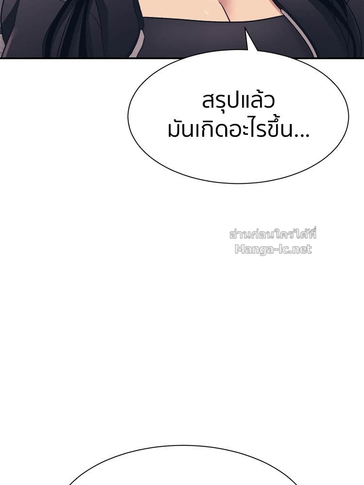 Doujin-Lc- อ่าน โดจิน มังฮวา เกาหลี ญี่ปุ่น จีน แปลไทย โคตรแกร่ง ตอนที่ 1 2 3 4 5 6 7 8 9 10 11 12 13 14 ฟรี ไม่มีโฆษณา อ่าน โดจิน Manhwa เกาหลี ญี่ปุ่น จีน เรามีครบ คัดมาให้เน้นๆ โดจิน 18+ รับประกันความฟินโดย Doujin Lc