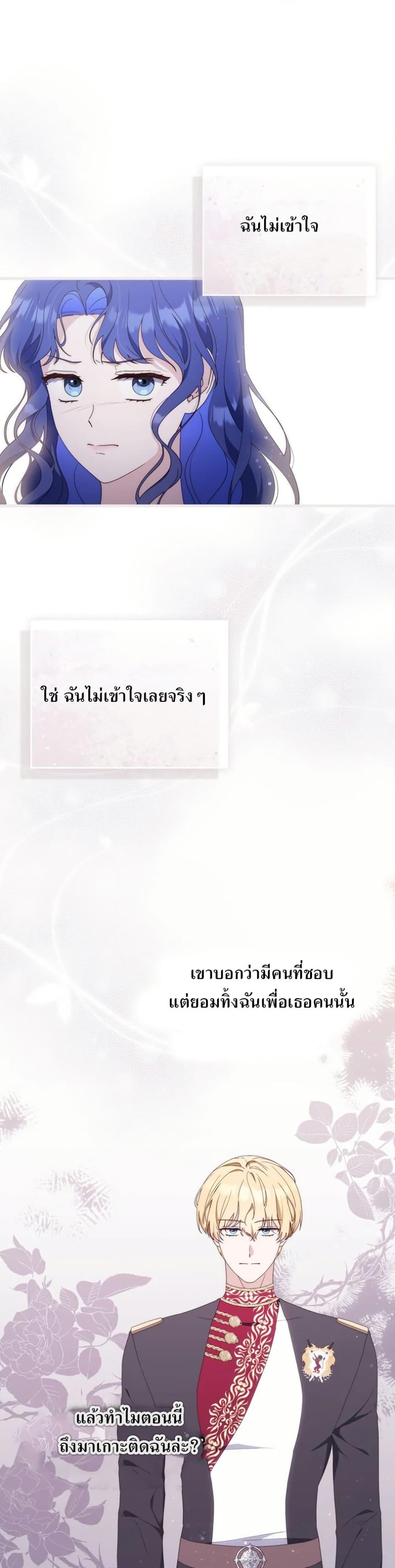 Manga-lc-com อ่านมังงะ อ่านการ์ตูน ออนไลน์ ฟรี My First Time as a Mother ตอนที่ 1 2 3 4 5 6 7 8 9 10 11 12 13 14 ฟรี ไม่มีโฆษณา Manga-lc - อ่าน มังงะ อ่าน การ์ตูน ออนไลน์ อ่านมังงะ ฟรี