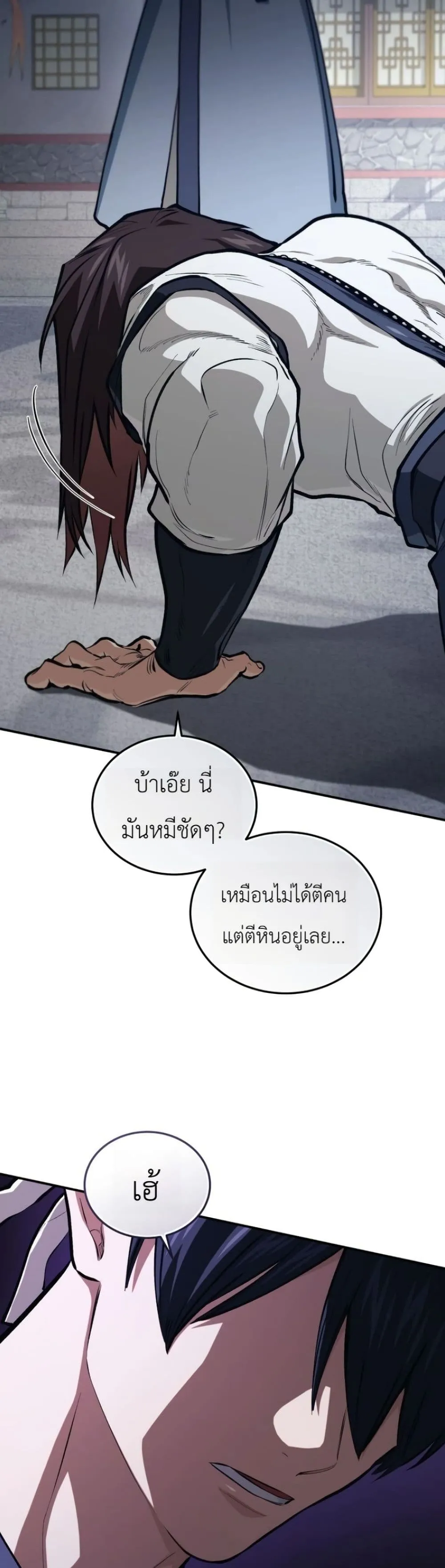 Manga-lc-com อ่านมังงะ อ่านการ์ตูน ออนไลน์ ฟรี My Father Is the Number One Under Heaven ตอนที่ 1 2 3 4 5 6 7 8 9 10 11 12 13 14 ฟรี ไม่มีโฆษณา Manga-lc - อ่าน มังงะ อ่าน การ์ตูน ออนไลน์ อ่านมังงะ ฟรี