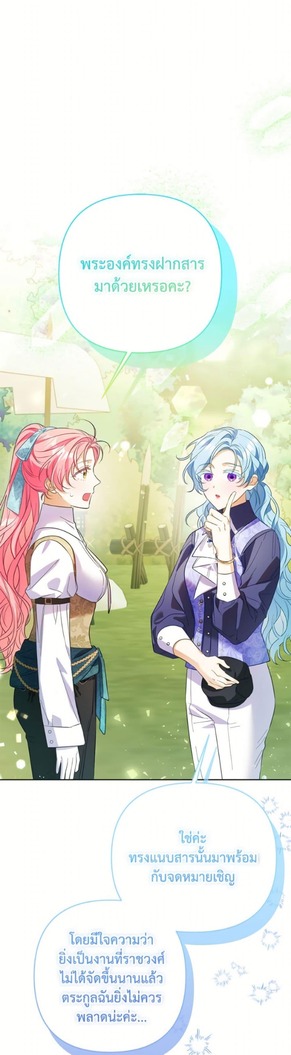 Manga-lc-com อ่านมังงะ อ่านการ์ตูน ออนไลน์ ฟรี I Thought You Were a Time-Limited Husband ตอนที่ 1 2 3 4 5 6 7 8 9 10 11 12 13 14 ฟรี ไม่มีโฆษณา Manga-lc - อ่าน มังงะ อ่าน การ์ตูน ออนไลน์ อ่านมังงะ ฟรี