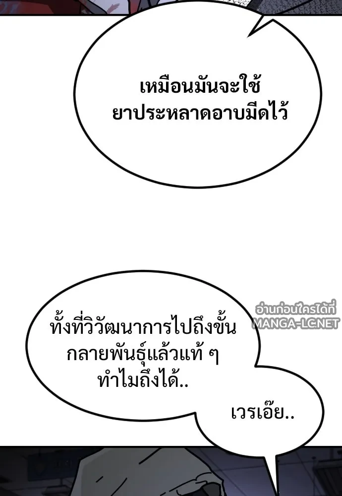 Manga-lc-com อ่านมังงะ อ่านการ์ตูน ออนไลน์ ฟรี วันดีคืนดี โซลก็ ตอนที่ 1 2 3 4 5 6 7 8 9 10 11 12 13 14 ฟรี ไม่มีโฆษณา Manga-lc - อ่าน มังงะ อ่าน การ์ตูน ออนไลน์ อ่านมังงะ ฟรี