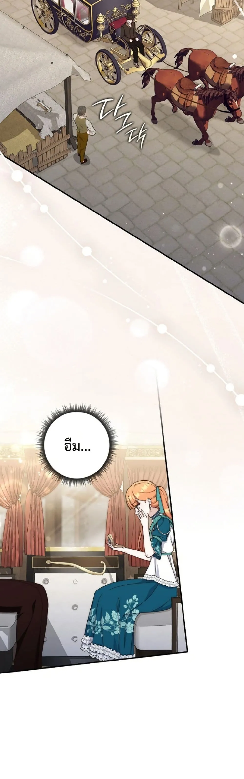 Manga-lc-com อ่านมังงะ อ่านการ์ตูน ออนไลน์ ฟรี The Emperor’s Marriage Scam ตอนที่ 1 2 3 4 5 6 7 8 9 10 11 12 13 14 ฟรี ไม่มีโฆษณา Manga-lc - อ่าน มังงะ อ่าน การ์ตูน ออนไลน์ อ่านมังงะ ฟรี