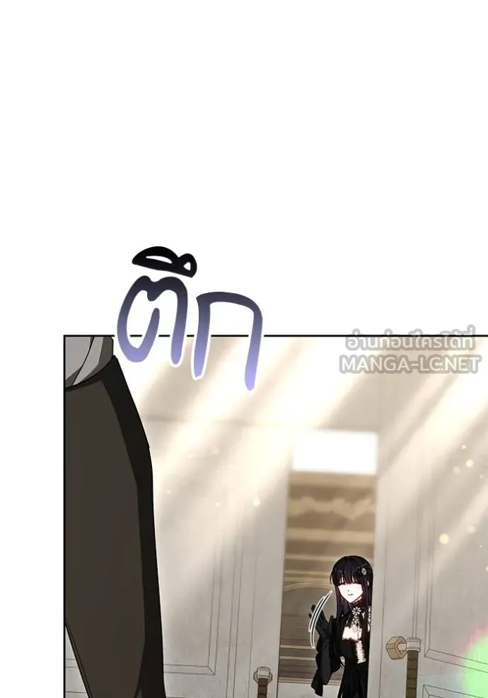 เจ้าสาวอัคนีดำ ตอนที่ 84 รูปที่ 5