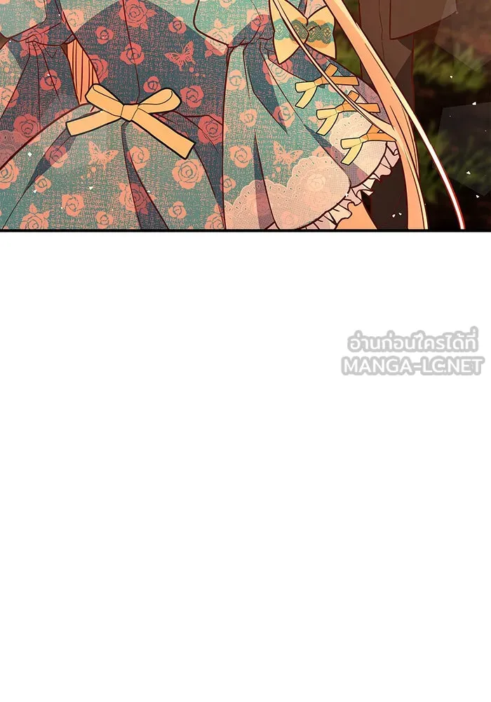 นางร้ายที่ไหนจะมีคุณธรรม ตอนที่ 12 รูปที่ 45