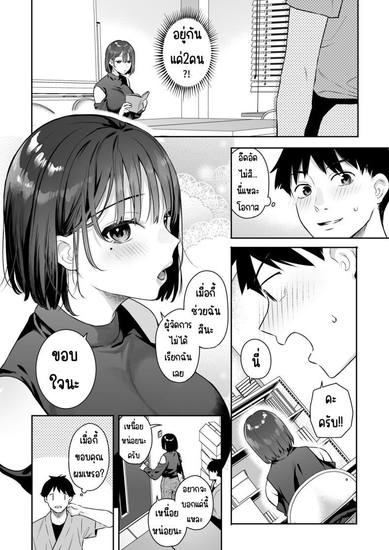 Doujin-Lc- อ่าน โดจิน มังฮวา เกาหลี ญี่ปุ่น จีน แปลไทย สวิทช์ของแฟนสาว [Hobukuro! (Bekotarou)] Kanojo no Hatsujou Switch ตอนที่ 1 2 3 4 5 6 7 8 9 10 11 12 13 14 ฟรี ไม่มีโฆษณา อ่าน โดจิน Manhwa เกาหลี ญี่ปุ่น จีน เรามีครบ คัดมาให้เน้นๆ โดจิน 18+ รับประกันความฟินโดย  Doujin Lc