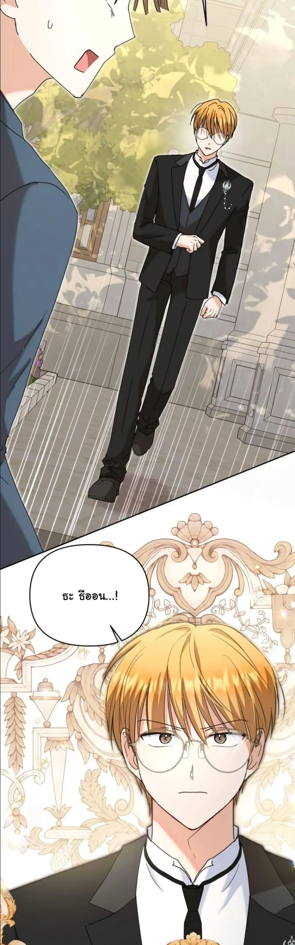 Manga-lc-com อ่านมังงะ อ่านการ์ตูน ออนไลน์ ฟรี My Once-Enemy Sister Now Cherishes Me ตอนที่ 1 2 3 4 5 6 7 8 9 10 11 12 13 14 ฟรี ไม่มีโฆษณา Manga-lc - อ่าน มังงะ อ่าน การ์ตูน ออนไลน์ อ่านมังงะ ฟรี