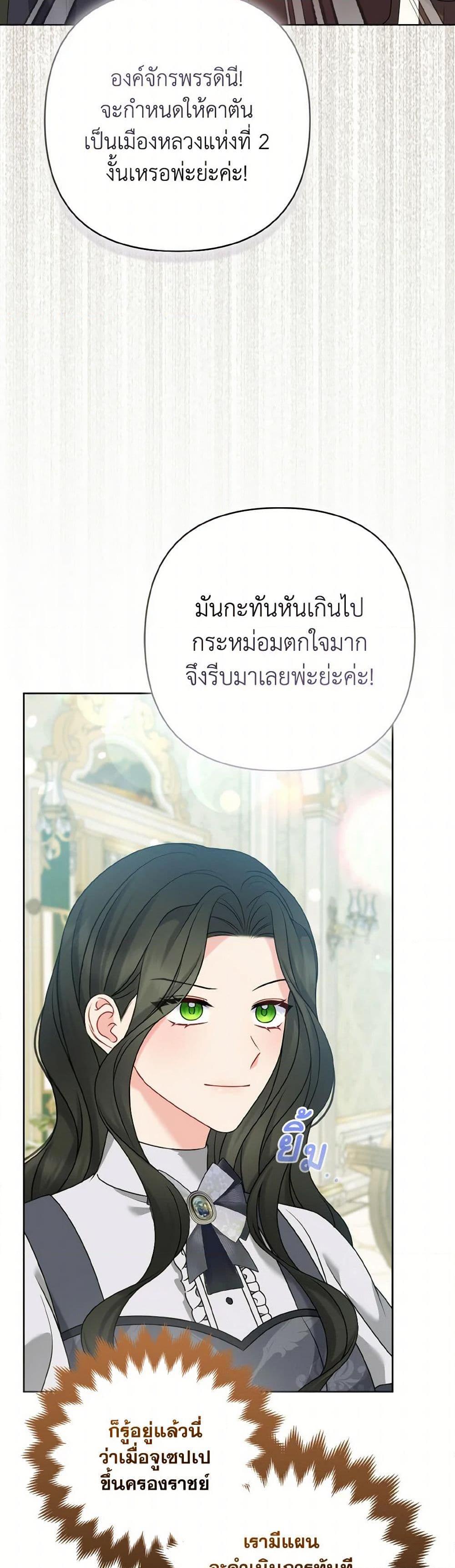 Manga-lc-com อ่านมังงะ อ่านการ์ตูน ออนไลน์ ฟรี So I Married An Abandoned Crown Prince ตอนที่ 1 2 3 4 5 6 7 8 9 10 11 12 13 14 ฟรี ไม่มีโฆษณา Manga-lc - อ่าน มังงะ อ่าน การ์ตูน ออนไลน์ อ่านมังงะ ฟรี