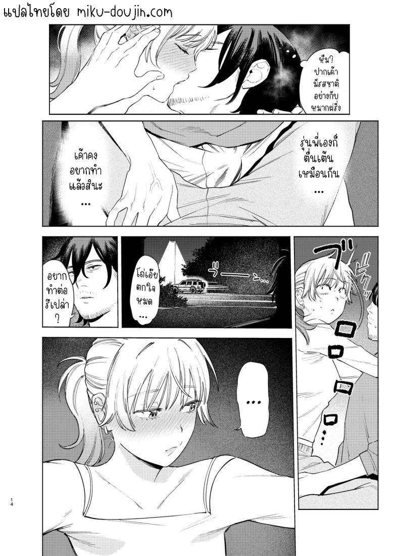 Doujin-Lc- อ่าน โดจิน มังฮวา เกาหลี ญี่ปุ่น จีน แปลไทย หมาจิ้งจอกกับหมาปอม มีเซ็กกันในรถ [Igedoaha] Jackal to Pomeranian no Car Sex Suru Hon The Jackal And The Pomeranian Have Some Car Sex ตอนที่ 1 2 3 4 5 6 7 8 9 10 11 12 13 14 ฟรี ไม่มีโฆษณา อ่าน โดจิน Manhwa เกาหลี ญี่ปุ่น จีน เรามีครบ คัดมาให้เน้นๆ โดจิน 18+ รับประกันความฟินโดย  Doujin Lc