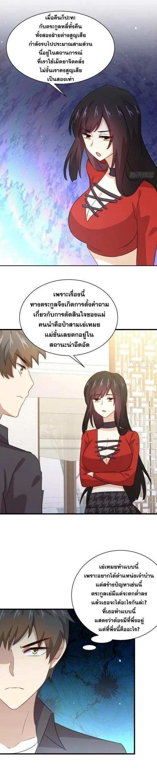 Manga-lc-com อ่านมังงะ อ่านการ์ตูน ออนไลน์ ฟรี Immortal Swordsman in the Reverse World ตอนที่ 1 2 3 4 5 6 7 8 9 10 11 12 13 14 ฟรี ไม่มีโฆษณา Manga-lc - อ่าน มังงะ อ่าน การ์ตูน ออนไลน์ อ่านมังงะ ฟรี