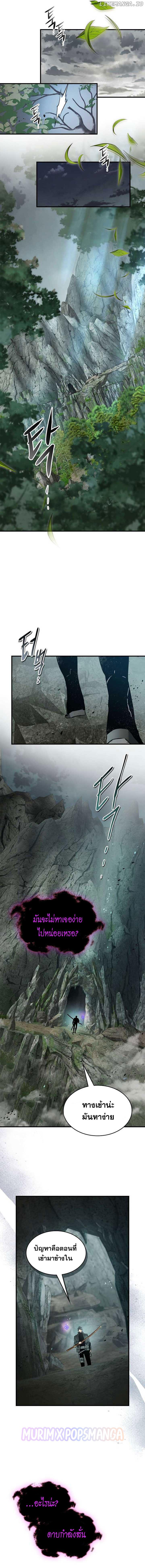 Doujin-Lc- อ่าน โดจิน มังฮวา เกาหลี ญี่ปุ่น จีน แปลไทย Leveling With the Gods ตอนที่ 1 2 3 4 5 6 7 8 9 10 11 12 13 14 ฟรี ไม่มีโฆษณา อ่าน โดจิน Manhwa เกาหลี ญี่ปุ่น จีน เรามีครบ คัดมาให้เน้นๆ โดจิน 18+ รับประกันความฟินโดย  Doujin Lc