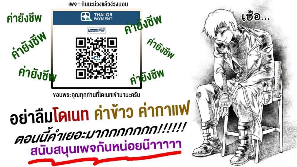 Manga-lc-com อ่านมังงะ อ่านการ์ตูน ออนไลน์ ฟรี Bakudanma na Youhei, Douji Shoukan sareta Saikyou Cheat-domo wo Katappashi kara Keshitobasu ตอนที่ 1 2 3 4 5 6 7 8 9 10 11 12 13 14 ฟรี ไม่มีโฆษณา Manga-lc - อ่าน มังงะ อ่าน การ์ตูน ออนไลน์ อ่านมังงะ ฟรี