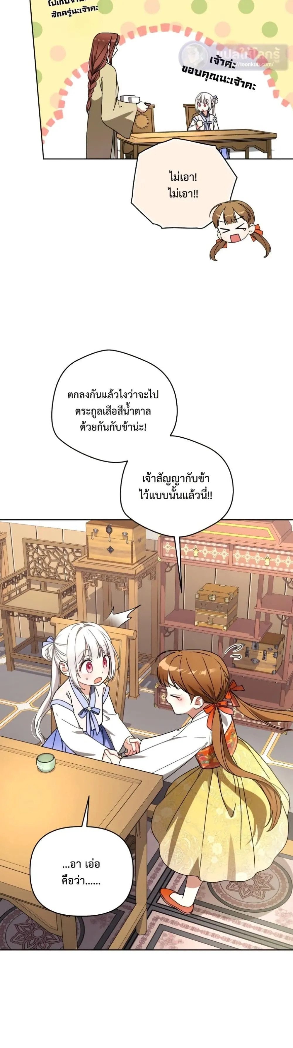Manga-lc-com อ่านมังงะ อ่านการ์ตูน ออนไลน์ ฟรี The White Tiger Clan Little Fluff ตอนที่ 1 2 3 4 5 6 7 8 9 10 11 12 13 14 ฟรี ไม่มีโฆษณา Manga-lc - อ่าน มังงะ อ่าน การ์ตูน ออนไลน์ อ่านมังงะ ฟรี