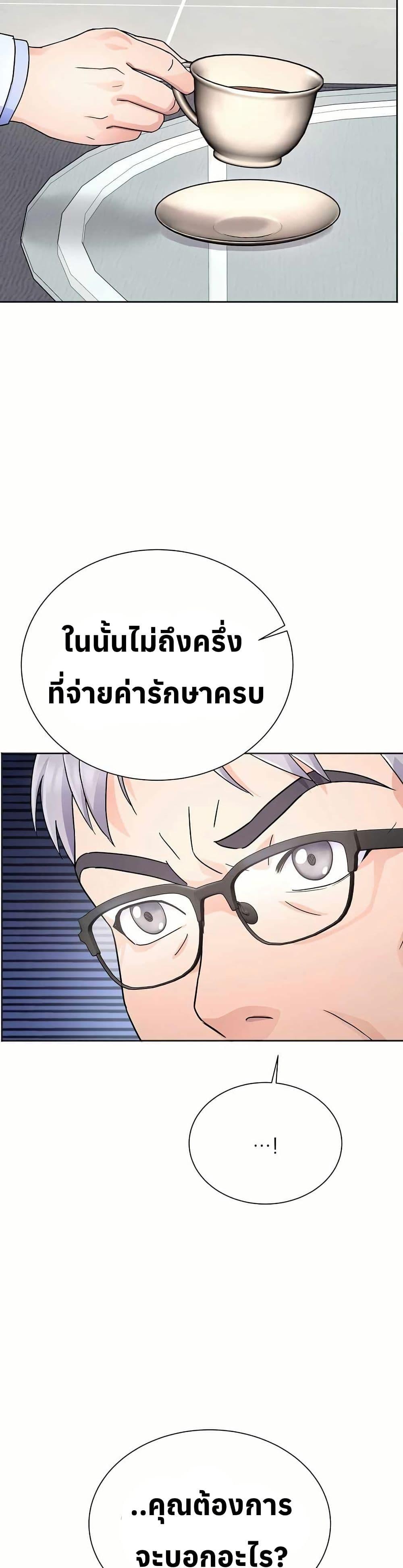 Manga-lc-com อ่านมังงะ อ่านการ์ตูน ออนไลน์ ฟรี Return of the Max-Level Doctor ตอนที่ 1 2 3 4 5 6 7 8 9 10 11 12 13 14 ฟรี ไม่มีโฆษณา Manga-lc - อ่าน มังงะ อ่าน การ์ตูน ออนไลน์ อ่านมังงะ ฟรี