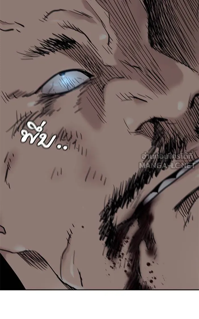 To not die ตอนที่ 58 รูปที่ 42