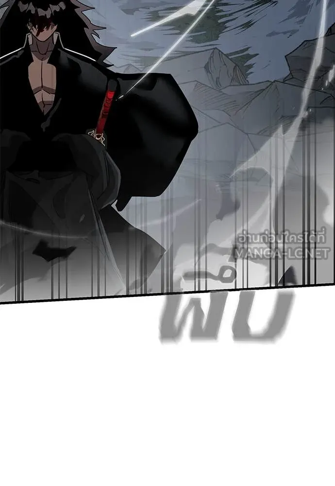 ยมราชลงทัณฑ์ ตอนที่ 96 รูปที่ 185