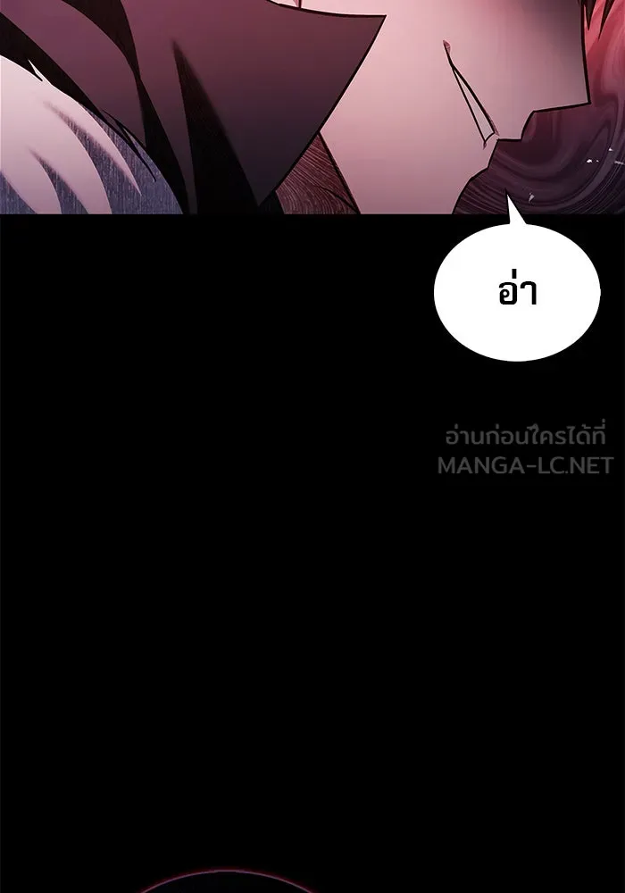 ผมไม่ได้เก่งอย่างที่คิด ตอนที่ 64 รูปที่ 111